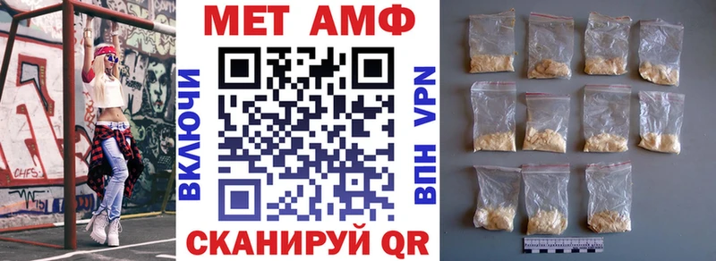 АМФ 97%  Купить  Вологда 