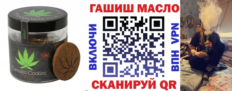 Купить  Вологда  Canna-Cookies конопля 