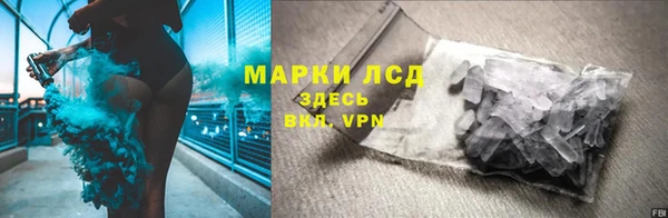 марки nbome Пересвет