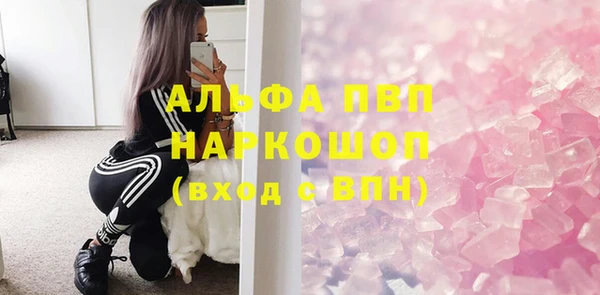 марки nbome Пересвет