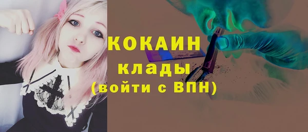 скорость mdpv Переславль-Залесский