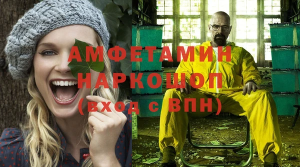 марки nbome Пересвет