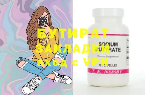 скорость mdpv Переславль-Залесский