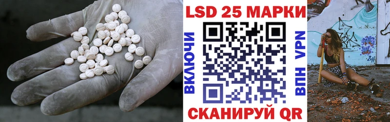 Купить  Вологда  ЛСД экстази ecstasy 