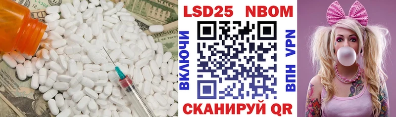 Лсд 25 экстази кислота Вологда