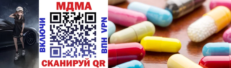 МДМА молли  Купить закладки  Вологда 
