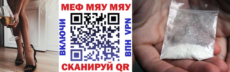 Купить  Вологда  Мефедрон mephedrone 