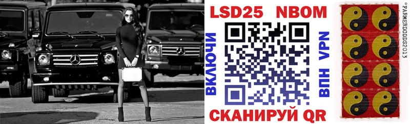 Наркотические марки 1,5мг  Купить где  Вологда 